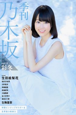 白发魔女演员表